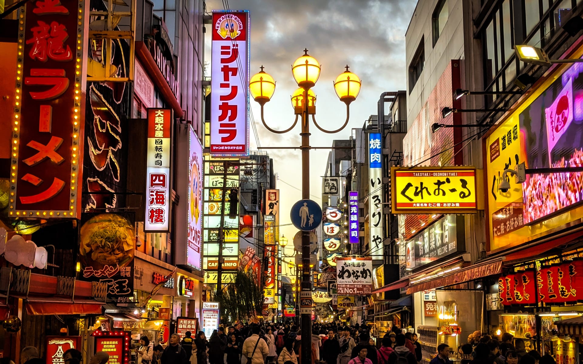 Osaka_Free_Stock_Image_Unsplash_2020_CCDaniel_Hooper_ugk4wb-1