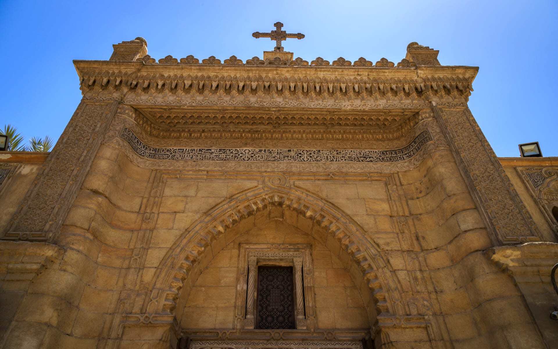 Old Cairo encompasses beautiful landmarks like the fortress of Babylon.